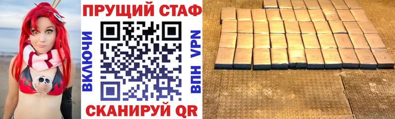 Где найти наркотики Новоаннинский Канабис  А ПВП  БУТИРАТ  Мефедрон  Галлюциногенные грибы 