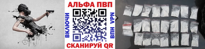A-PVP СК КРИС  darknet Telegram  Новоаннинский 