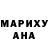 Amphetamine Розовый Shadiversity