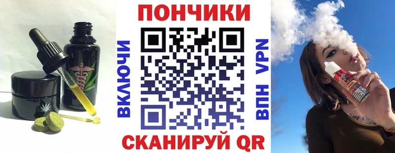 мега сайт  Новоаннинский  Печенье с ТГК марихуана  даркнет сайт 