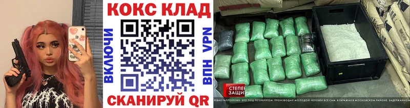 дарнет шоп  Новоаннинский  COCAIN Боливия 