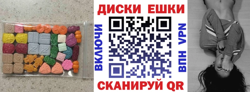 ЭКСТАЗИ Cube  Новоаннинский 