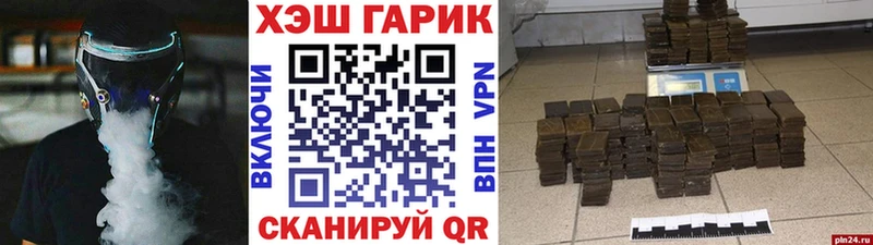 Гашиш 40% ТГК  Новоаннинский 