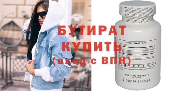 гашишное масло Абинск