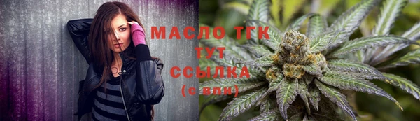марихуана Абдулино