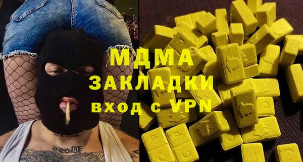 гашишное масло Абинск