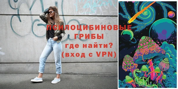 гашишное масло Абинск