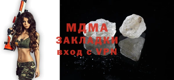 гашишное масло Абинск