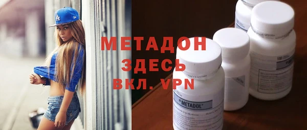 гашишное масло Абинск