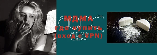 mdma Абаза