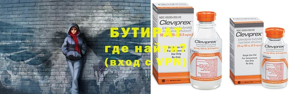 гашишное масло Абинск