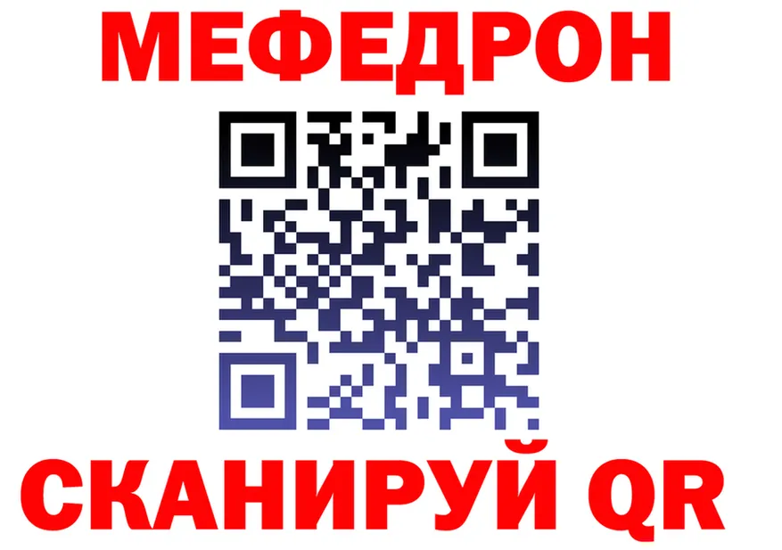 A PVP Соль зеркало shop МЕГА Новоаннинский