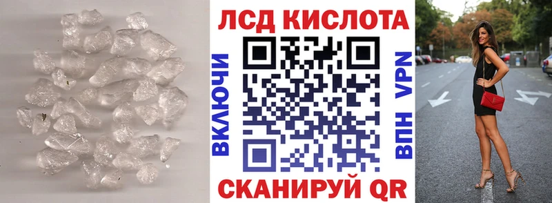 Лсд 25 экстази ecstasy  что такое   Новоаннинский 