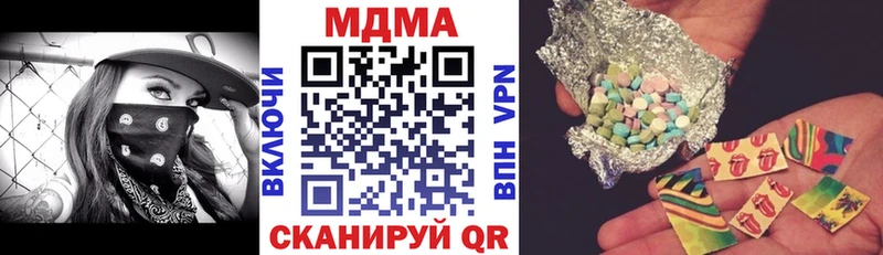 наркота  Новоаннинский  МДМА VHQ 