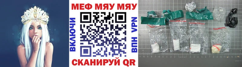 где купить наркоту  Новоаннинский  МЕФ мука 