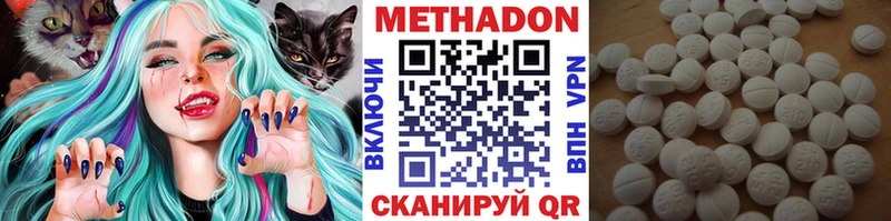 shop состав  даркнет сайт  Новоаннинский  Метадон methadone 