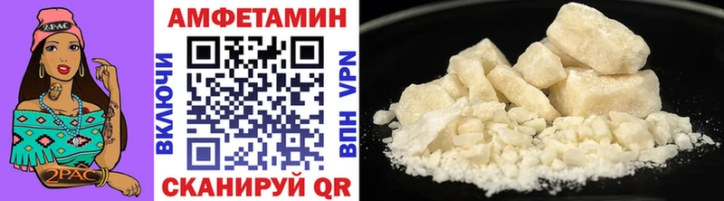 МЕТАМФЕТАМИН Methamphetamine  Новоаннинский 