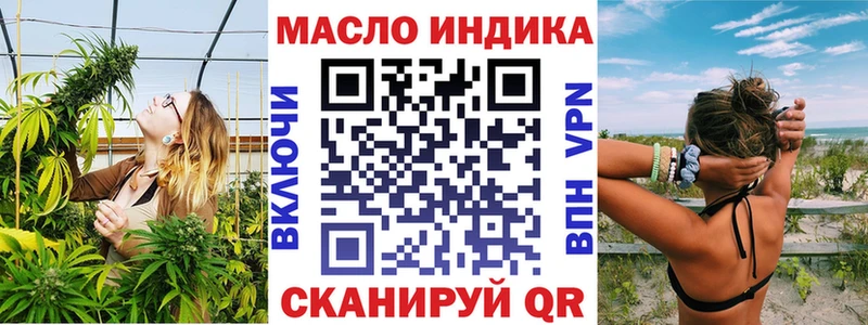 Дистиллят ТГК THC oil  Новоаннинский 